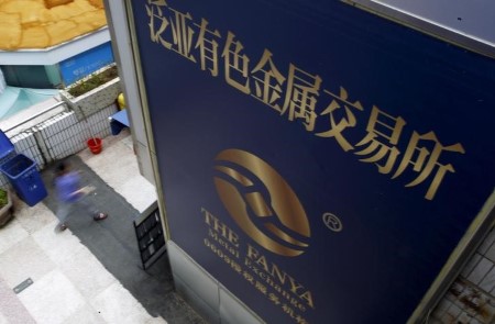 China court docket sells Fanya bismuth, tungsten stock for $95 mln