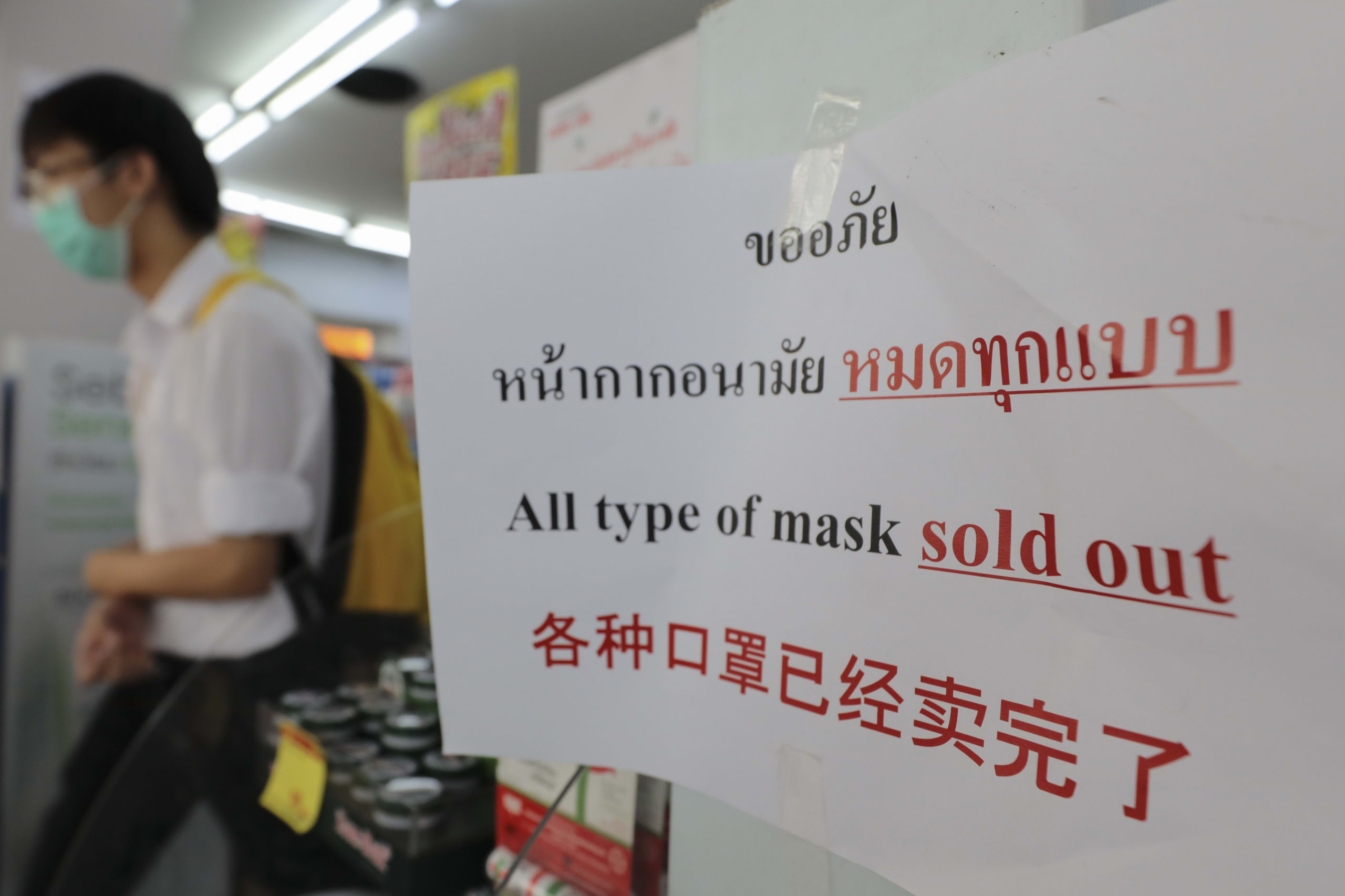 Scarcity of face masks might pose dangers for well being care staff