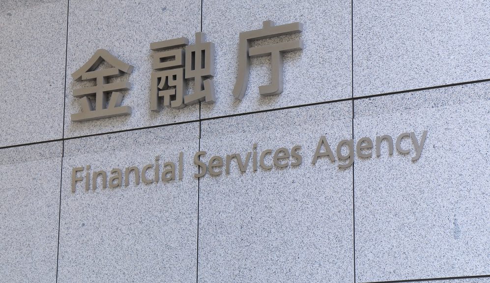 Japan’s Monetary Watchdog to Set Low Leverage Cap for Crypto Margin Merchants: Report