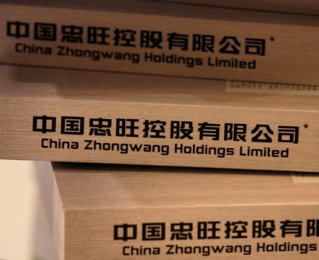 China aluminium agency Zhongwang to promote loss-making smelter for $656 mln