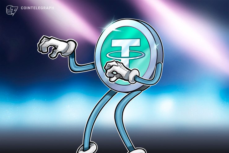 Tether Turns into Second Crypto to Launch on Blockchain Futures Platform