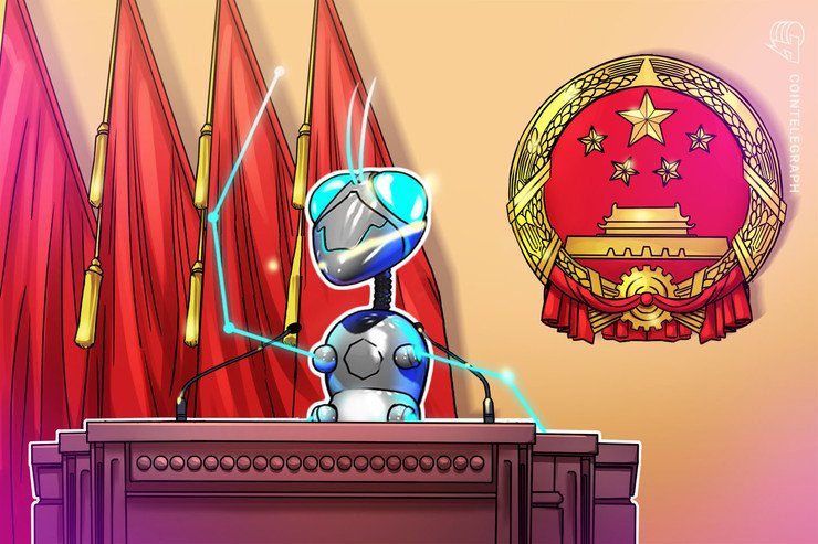 Chinese language Gov’t Seeks Suggestions on Knowledge Safety Requirements for Blockchain, IT