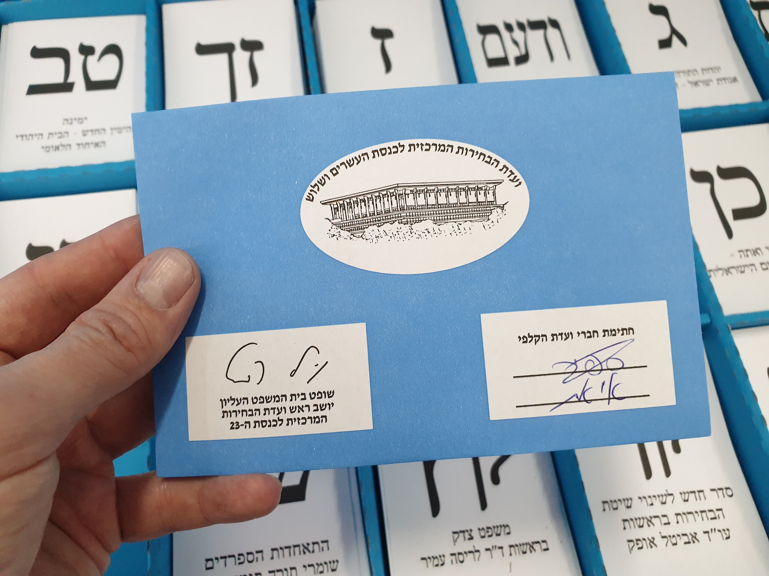 With Token Uptick and Israeli Election Work, It is Been a Busy Yr for Bancor’s Founders