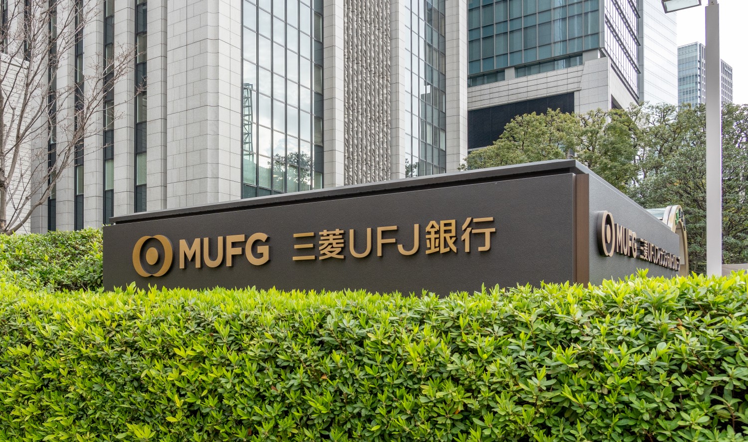 Japanese Monetary Big MUFG to Launch Digital Forex in 2020