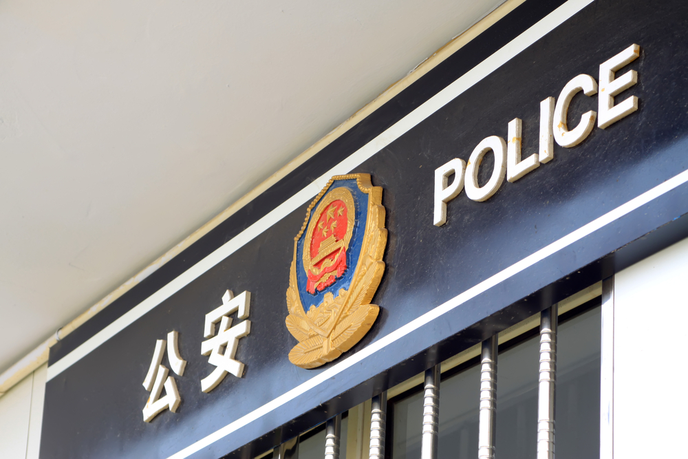 Police Arrest 27 Alleged Masterminds Behind $5.7B Plus Token Crypto Rip-off