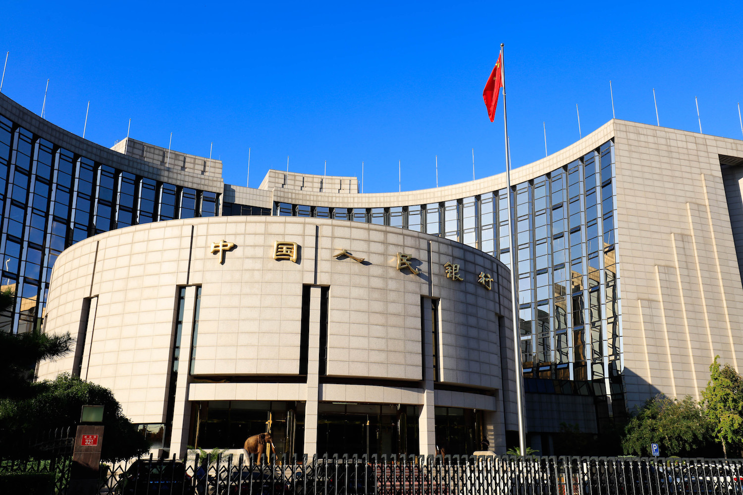PBoC Says Digital Yuan Assessments Give attention to Small Transactions After Rumored Property Sale