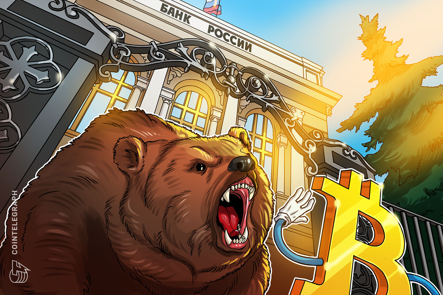 Russian ministry proposes to amend legislation banning crypto transactions