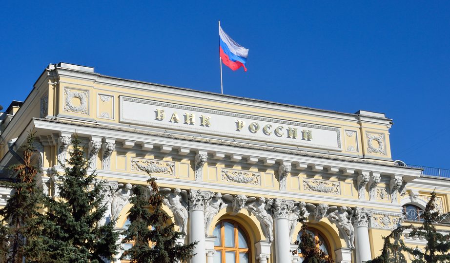 Financial institution of Russia Fields Banking Business Issues Over Digital Ruble Proposal