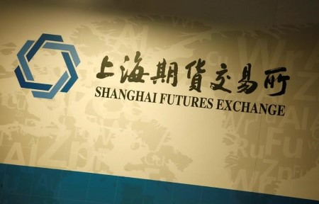Shanghai Futures Change unit to listing crude oil choices on June 21