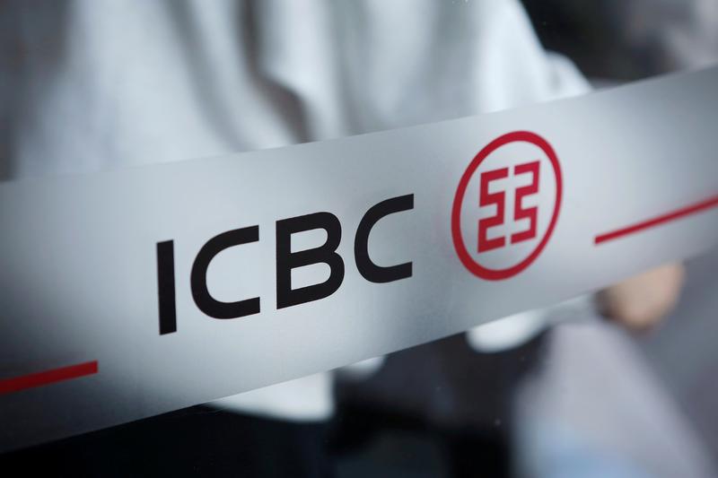 China’s ICBC to restrict some forex and commodities trading