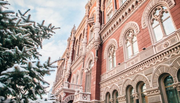NBU sells $377M to smooth out excessive fluctuations on foreign exchange market