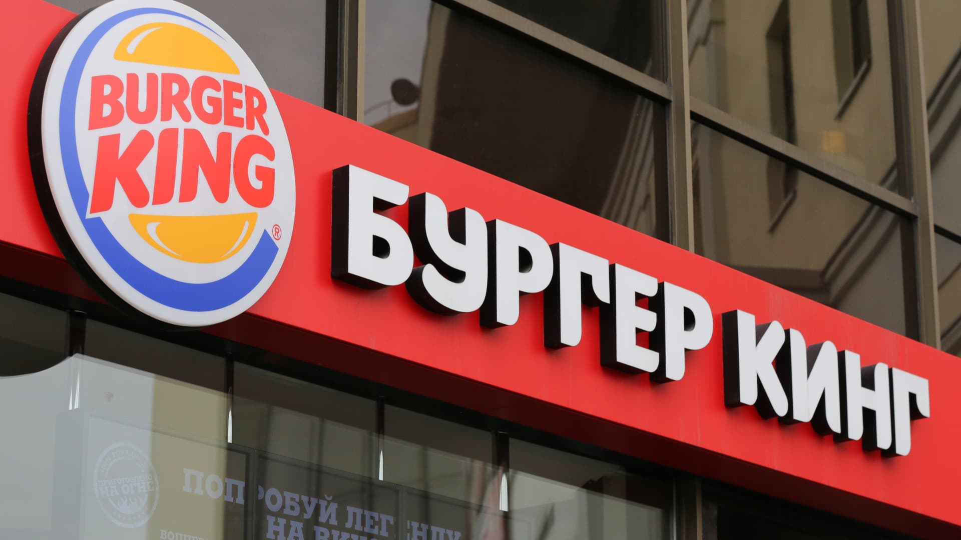 Western brands in Russian franchise deals