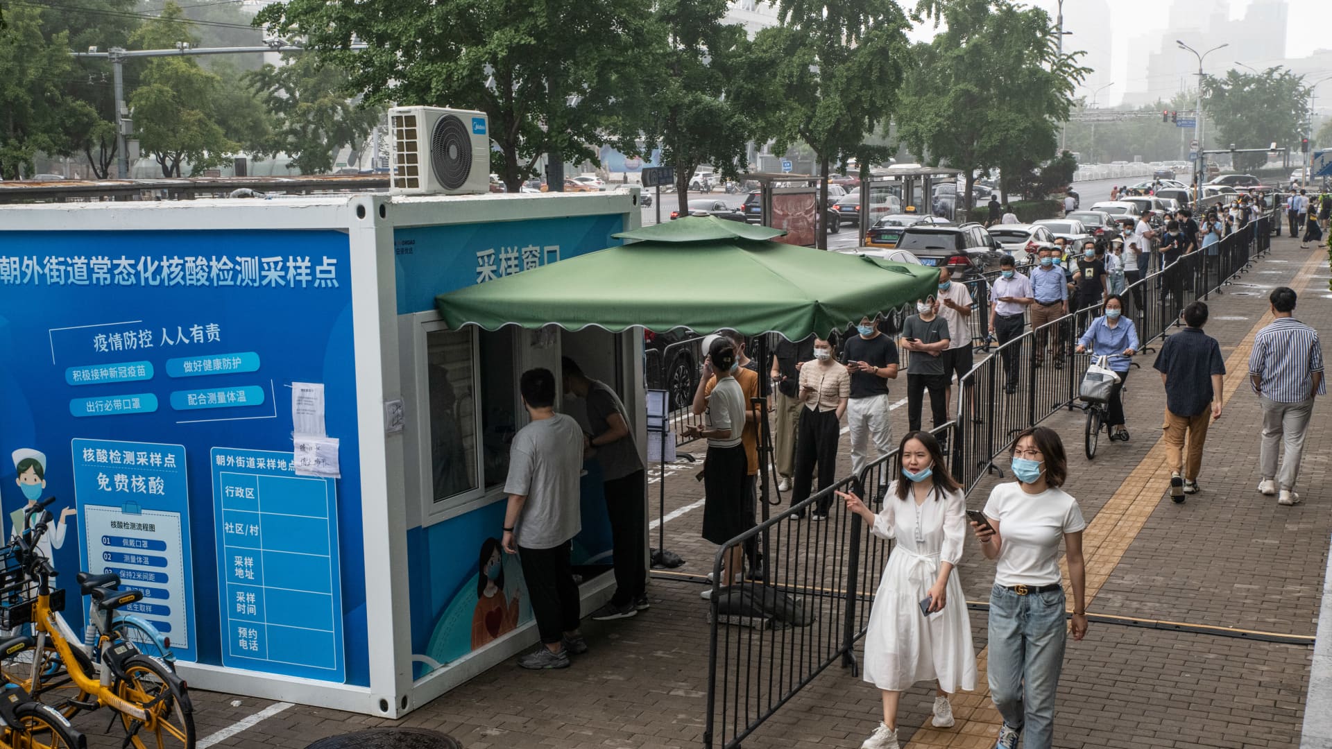 Beijing city walks back plan to tighten Covid vaccine requirements