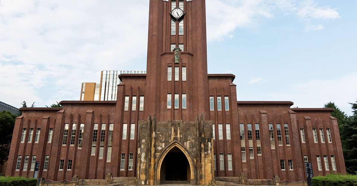 Best Universities for Blockchain 2022: University of Tokyo