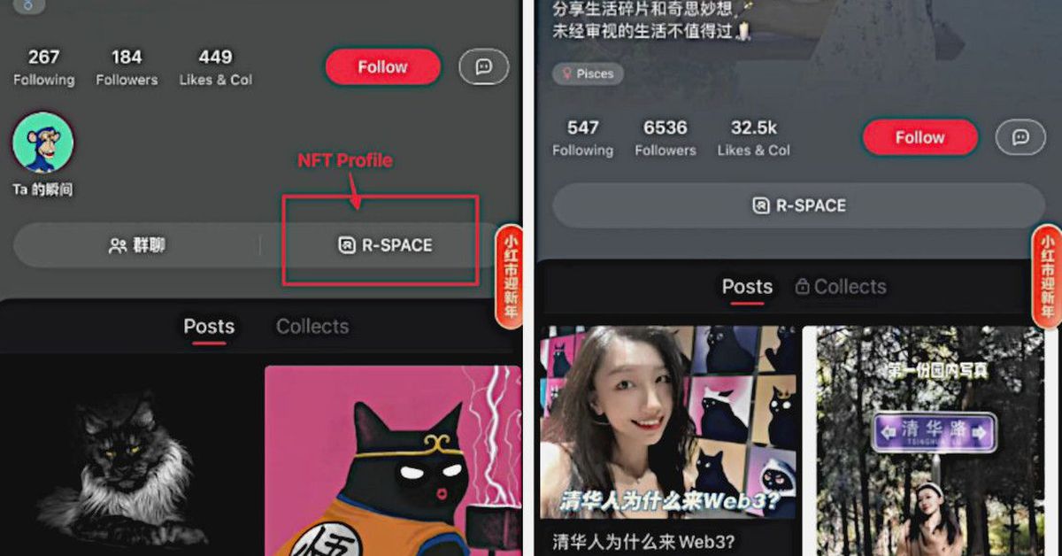 Conflux Token Spikes 60% as Blockchain Integrates China’s Version of Instagram