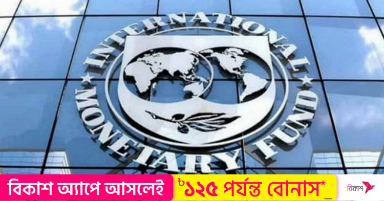 Inflation, slowdown in major trading partners weigh on Bangladesh’s growth, forex reserves:IMF