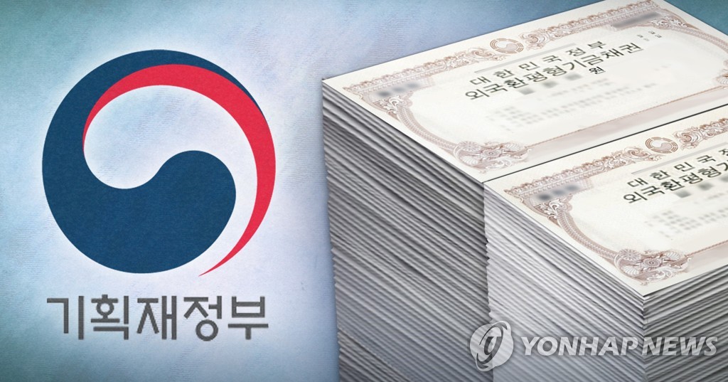 S. Korea issues FX stabilization bonds worth 70 bln yen