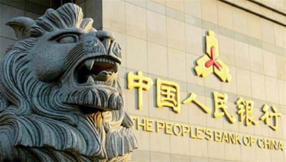 Shanghai Securities News says the PBOC has space to further cut the RRR this year