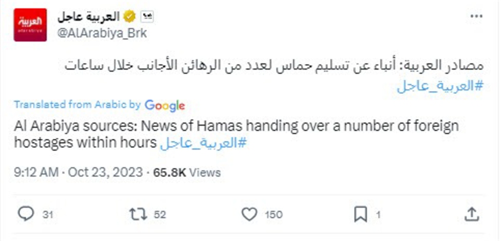 REPORT: Hamas to hand over foreign hostages