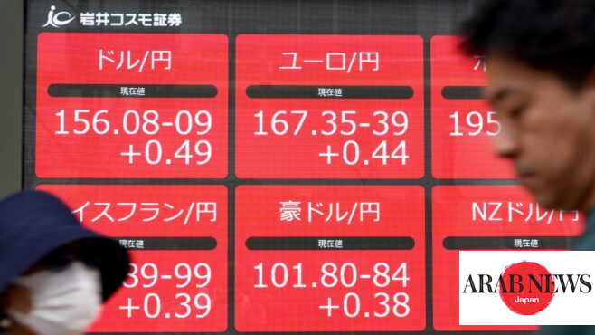 Japan spends 9.7 trillion yen in forex interventions during holiday｜Arab News Japan
